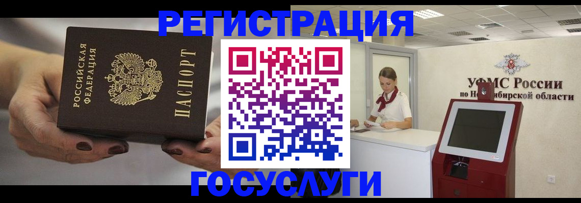 найти адрес прописки в Ельне